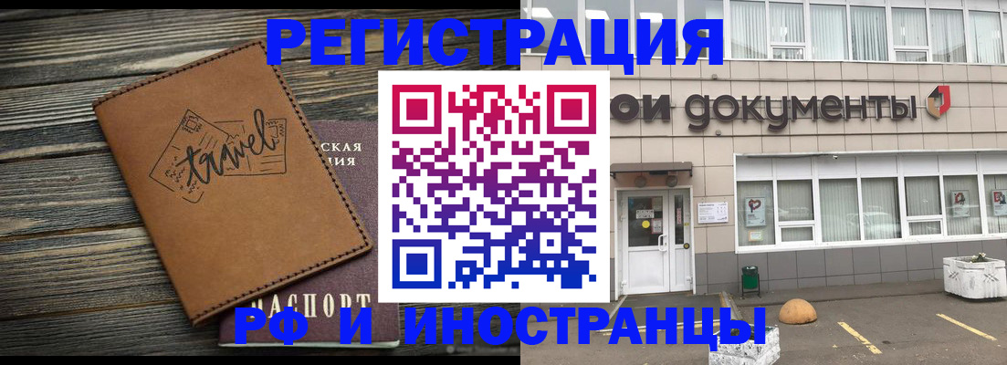 форма 3 в Якутии