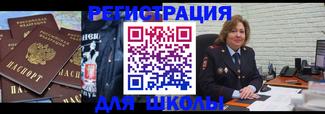 пропишу в квартире в Якутии